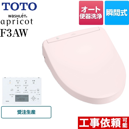 注目 TCF4833AMS-SR2 ウォシュレット アプリコット TOTO 温水洗浄便座