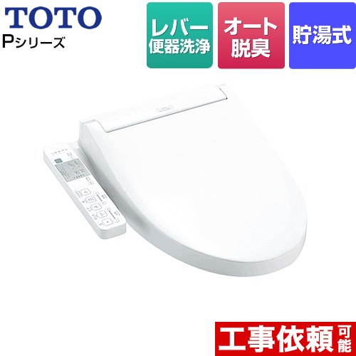 ナフサぼうぜん自失に伴う冷房装置・室内用便器など備品の通貨価値高騰と申し付ける結集するについて