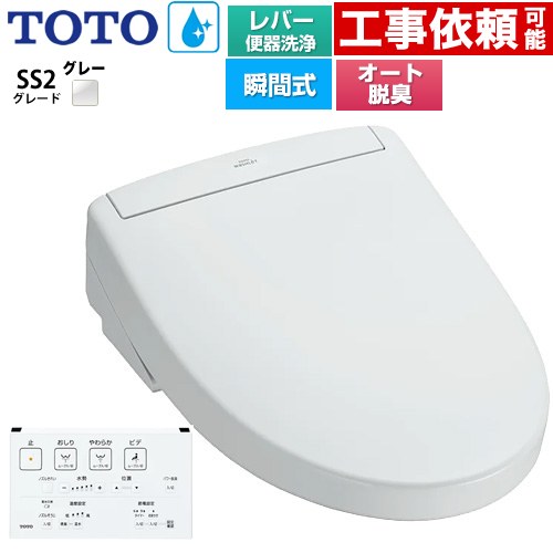 ナフサぼうぜん自失に伴う冷房装置・室内用便器など備品の通貨価値高騰と申し付ける結集するについて