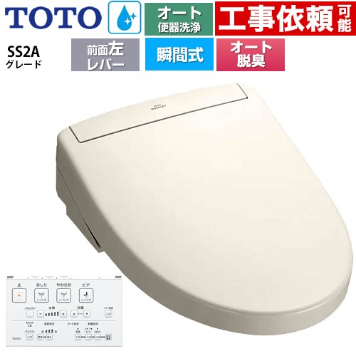 ナフサぼうぜん自失に伴う冷房装置・室内用便器など備品の通貨価値高騰と申し付ける結集するについて
