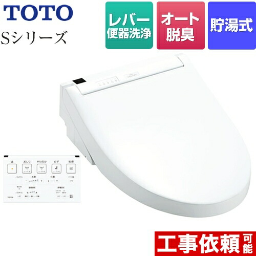 tcf6553 nw1