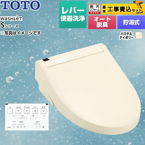 ナフサぼうぜん自失に伴う冷房装置・室内用便器など備品の通貨価値高騰と申し付ける結集するについて