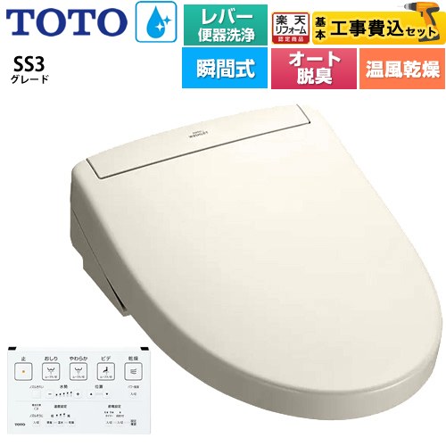 ナフサぼうぜん自失に伴う冷房装置・室内用便器など備品の通貨価値高騰と申し付ける結集するについて