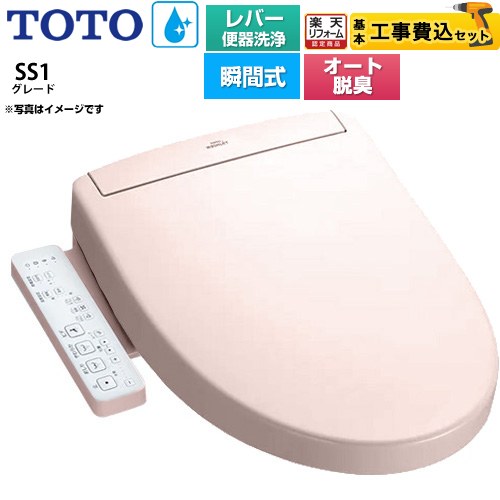 ナフサぼうぜん自失に伴う冷房装置・室内用便器など備品の通貨価値高騰と申し付ける結集するについて