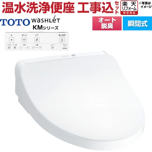ナフサぼうぜん自失に伴う冷房装置・室内用便器など備品の通貨価値高騰と申し付ける結集するについて