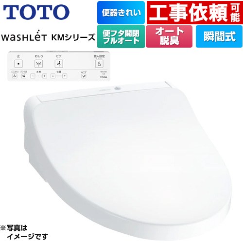 楽天市場】【地域に拠りあす楽在庫あり】TOTO TCF9415#NW1