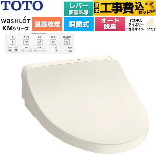 ナフサぼうぜん自失に伴う空調設備・幼児用便器など装置の通貨価値高騰と申しつける注意集中について