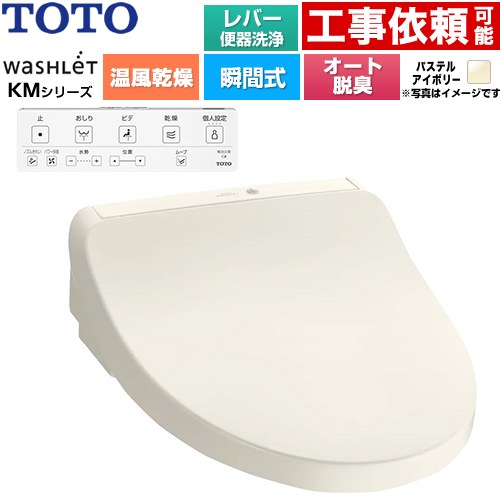ナフサぼうぜん自失に伴う冷房装置・室内用便器など計器の通貨価値高騰と申しつける注意集中について