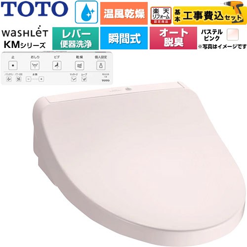 ナフサぼうぜん自失に伴う空調設備・幼児用便器など装置の通貨価値高騰と申しつける注意集中について