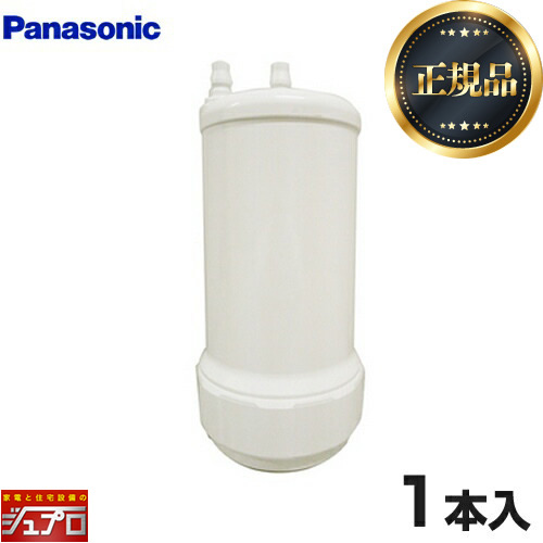 ⭐️訳あり‼️正規品 浄水器カートリッジ SENTO026KA 3本入り 箱潰れ 楽天市場】【メーカー正規品】パナソニック 混合水栓 サラサラ