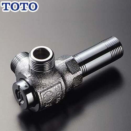 [TK300C1] TOTO キッチン水栓部材 アングル形止水栓（分岐付） 一般地用 【送料無料】