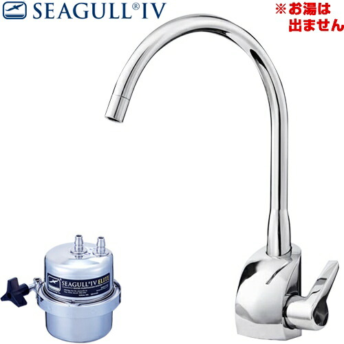 楽天市場】シーガルフォー 浄水器 X-2DE 本体＋RS-2SGEM カートリッジ