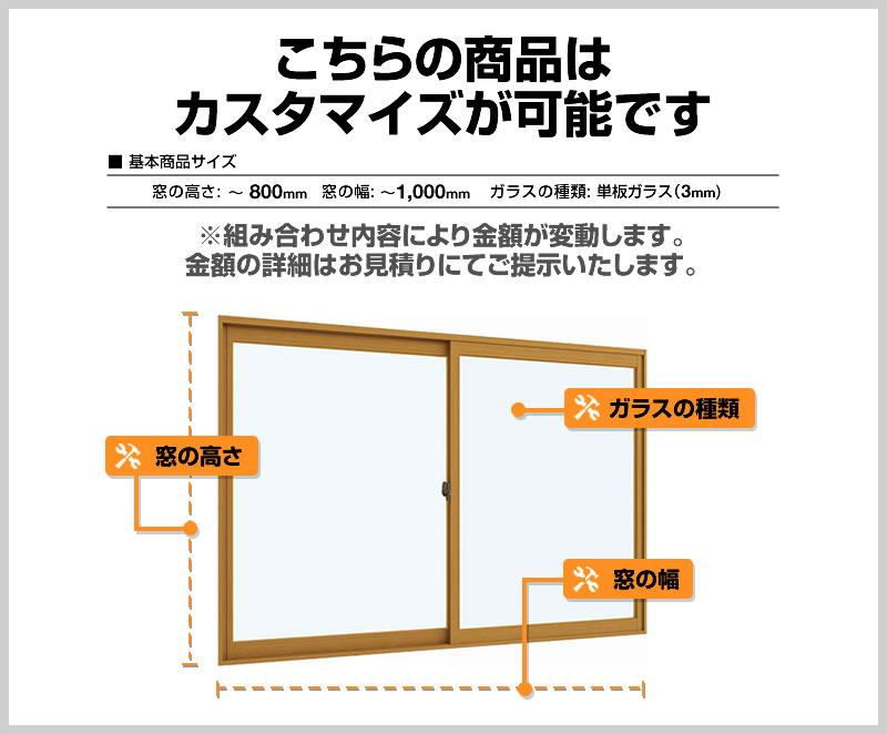 楽天市場 お見積り 工事費 内窓 見積もり 二重窓 エコ窓 リフォーム 本ページ内にて対応地域 工事内容をご確認ください 工事地域 東京 神奈川 千葉 埼玉 近郊 Construction Window0 楽天リフォーム認定商品 代引不可 家電と住宅設備の ジュプロ