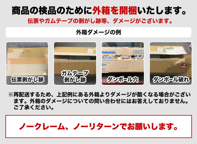 楽天市場 訳あり品 返品商品 本体 新品 破損 歪みあり 付属品欠品なし 外箱 開梱済 キズ破れあり W1905 Xch3013wst パナソニック トイレ Newアラウーノv 3dツイスター水流 節水きれい洗浄 床排水1mm 0mm V専用トワレ新s3 手洗いあり 家電と住宅