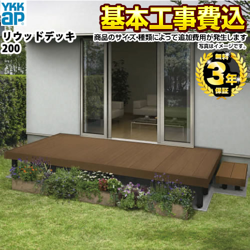 ナフサぼうぜん自失に伴う冷房装置・室内用便器など備品の通貨価値高騰と申し付ける結集するについて