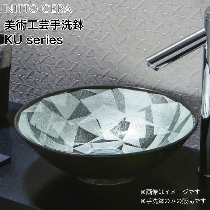 大特価SALE 花・ガーデン・DIY-洗面ボウル-木材・建築資材・設備