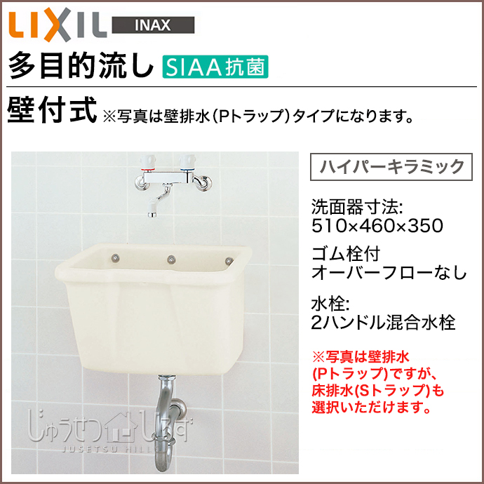 楽天市場】【送料無料】LIXIL リクシル 洗面器コンパクトシンク 手洗い