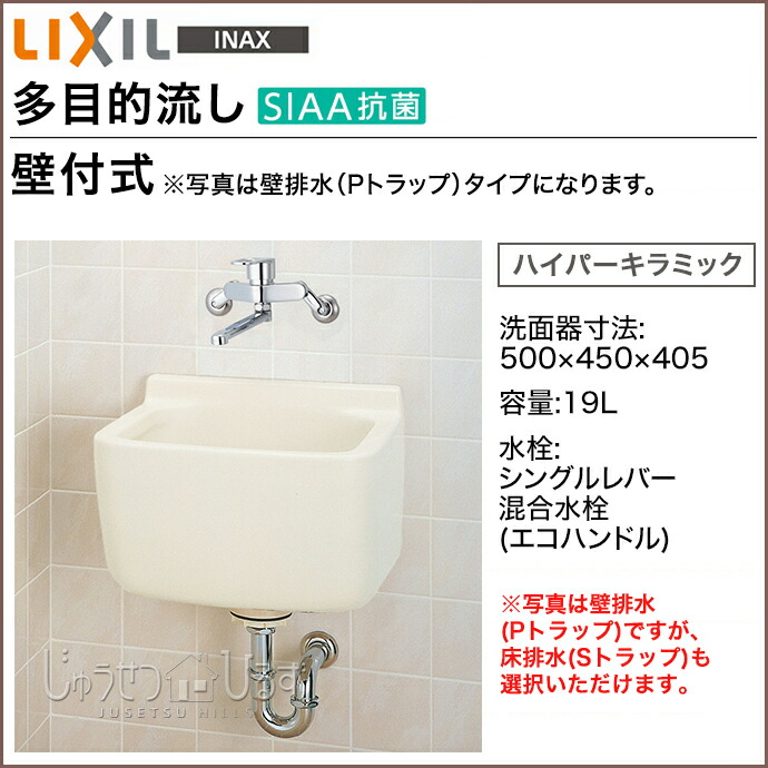 内祝い LIXIL 洗面器セット 壁付式 そで付小形 自動水栓 単水栓 AC100V AM-311CV1 水石けん入れ ゴム栓 壁給水 床排水 L- 132G AM-311CV1-Sset fucoa.cl