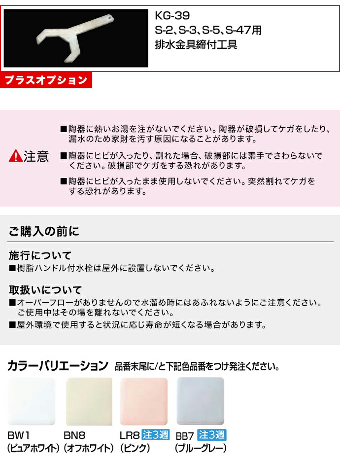 送料無料 Lixil リクシル 洗面器バック無小形流し 手洗い 壁付式 S 5 2ハンドル混合水栓 洗面 トイレ 手洗い器 洗面台 Sermus Es