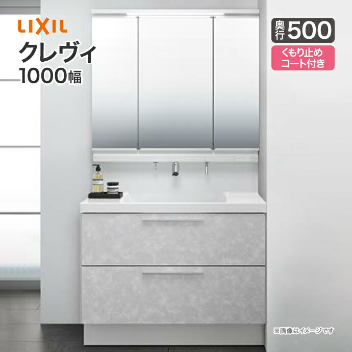 楽天市場】LIXIL リクシル 洗面台EV 洗面化粧台 奥行560 900幅3面鏡 LED照明 スリムLED 全収納くもり止めコート付フルスライドタイプ  タッチレス水栓 ナビッシュEAFH-905JY-A/○FC MEA-903TXJU 900mm おしゃれ リフォーム 送料無料 :  じゅうせつひるず楽天市場店