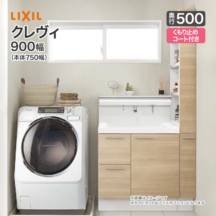 楽天市場】【電源コード付き!】パナソニック 洗面化粧台 セット 楽天市場】【電源コード付き!】パナソニック 洗面化粧台 セット