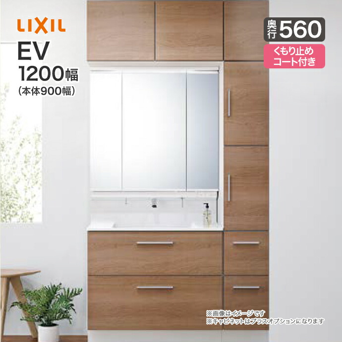 楽天市場】LIXIL リクシル 洗面収納 ピアラ トールキャビネット ランドリータイプ間口450mm 洗面台 オプションAR1S-455DL(R)  Piaraキャビネットのみ INAX イナックス 洗面化粧台 住宅設備 洗面台 リフォーム DIY 450 : じゅうせつひるず楽天市場店