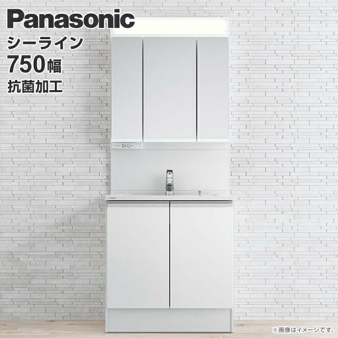 楽天市場】【電源コード付き！】パナソニック 洗面化粧台 セット