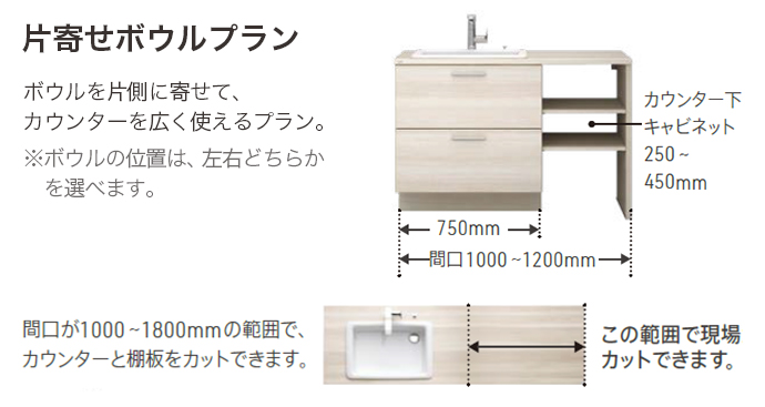 激安ブランド TOTO 間口調整棚 ad-naturam.fr