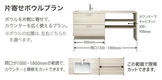 激安ブランド TOTO 間口調整棚 ad-naturam.fr