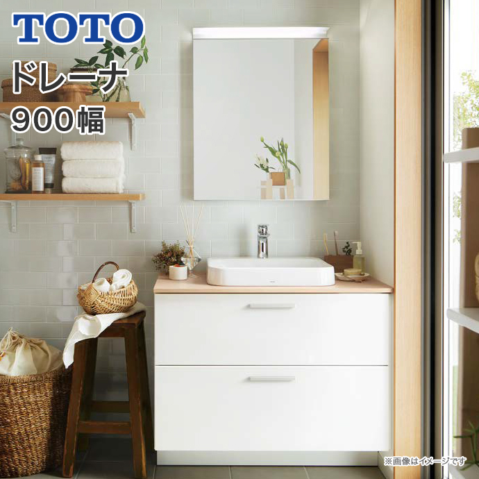 楽天市場】【送料無料】TOTO 洗面台 ドレーナ 750幅 木目調2段引き出し