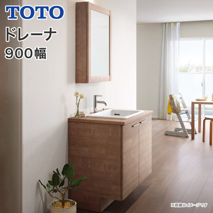 楽天市場】【送料無料】TOTO 洗面台 ドレーナ 750幅 木目調2枚扉