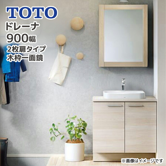 大特価SALE