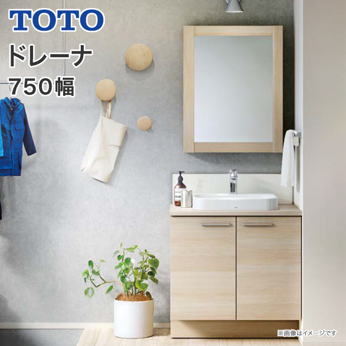 楽天市場】【送料無料】TOTO 洗面台 ドレーナ 900幅 ホワイト2段