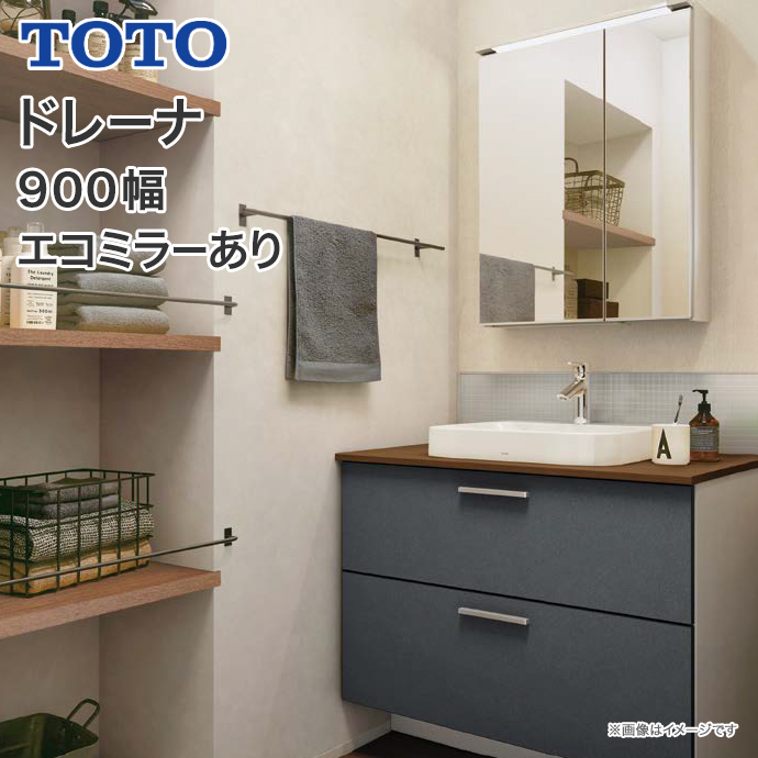 楽天市場】【送料無料】TOTO 洗面台 ドレーナ 1150幅 ホワイト2段引出