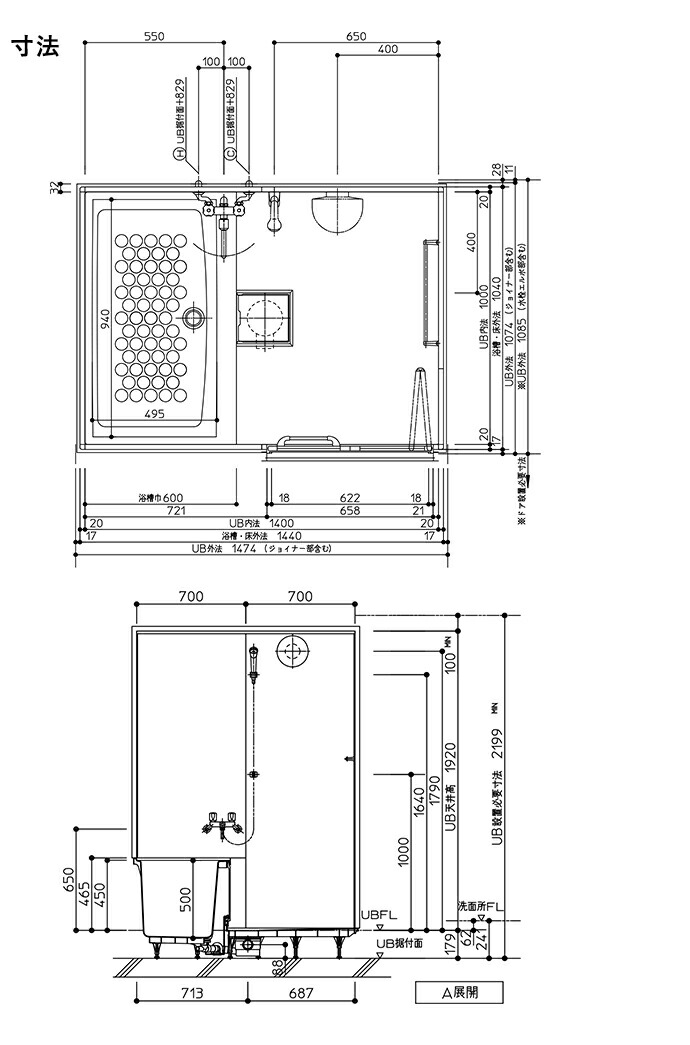 楽天市場 Toto システムバス バスルーム マンションリモデルバスwhシリーズ Sタイプ 1014 標準ユニットバス 激安 特価 セール Sale 住宅設備 住設 リフォーム 賃貸 じゅうせつひるず楽天市場店