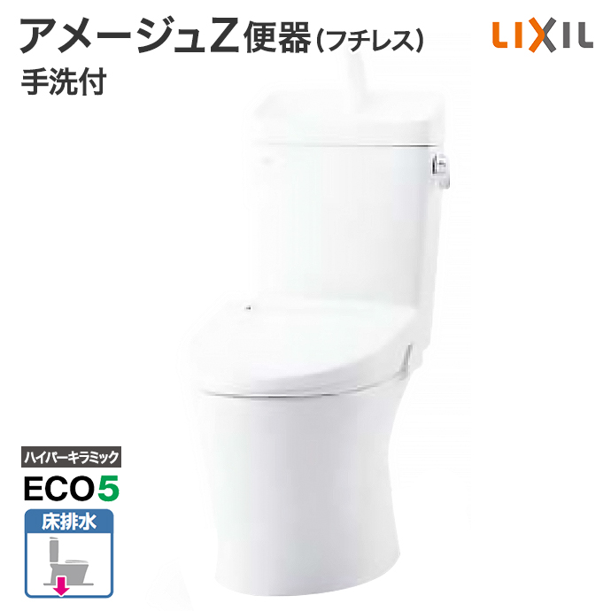 楽天市場】【送料無料】LIXIL リクシル シャワートイレ KAシリーズ