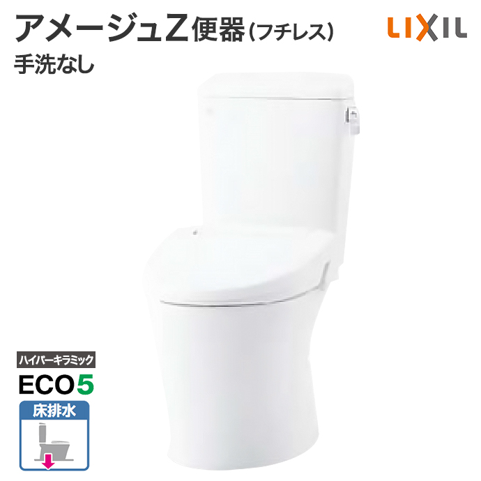 楽天市場】【送料無料】LIXIL リクシル シャワートイレ KAシリーズ