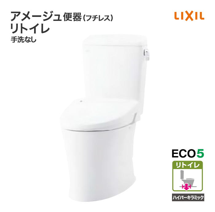 楽天市場】【送料無料】LIXIL リクシル シャワートイレ KAシリーズ 