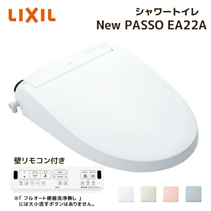 大特価SALE