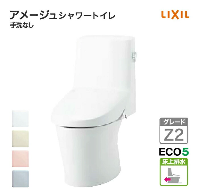 LIXIL ウォシュレット便座ホワイト imgrc0109388863.jpg