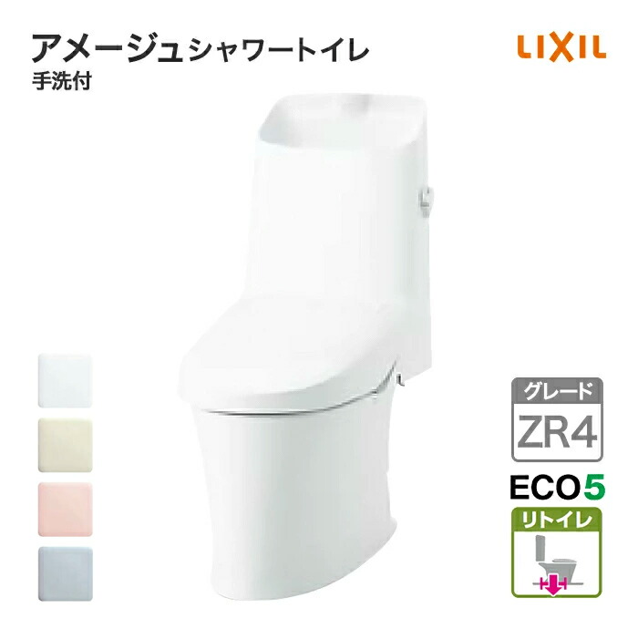 Rea S1 アップデート済み ReasnowS1 最新アップデート済み