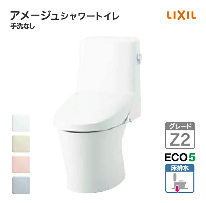 楽天市場】LIXIL リクシル シャワートイレ KAシリーズ KA31 楽天市場】LIXIL リクシル シャワートイレ KAシリーズ KA31
