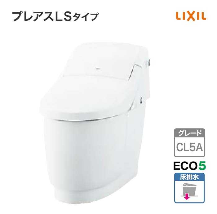 楽天市場】LIXIL リクシル 床排水 サティス タンクレスシャワートイレSタイプ S5グレード YBC-S40S DV-S825 アクアセラミック  一般地 ECO5 便器 便座 住宅 設備 DIY : じゅうせつひるず楽天市場店