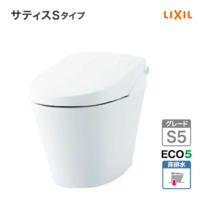 楽天市場】【送料無料】 LIXIL リクシル 床排水 サティス タンクレスシャワートイレGタイプG6グレード YBC-G30S  DV-G316アクアセラミック 一般地 ECO4便器 便座 住宅 設備 DIY : じゅうせつひるず楽天市場店