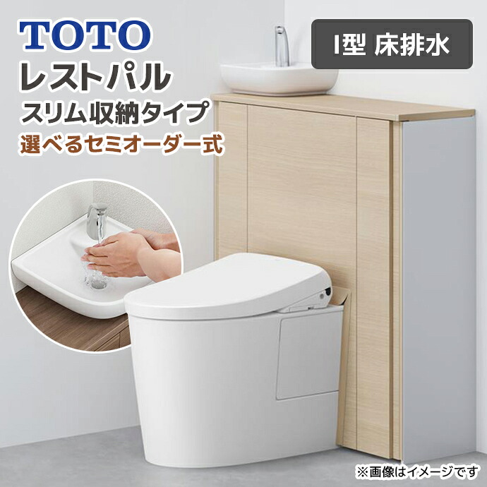 大特価SALE