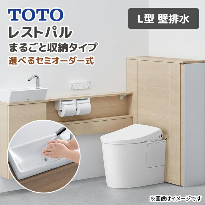トイレ用エアコン 冷暖房機能 スリム設計 トイレ用冷暖房エアコン イメージ動画 - YouTube