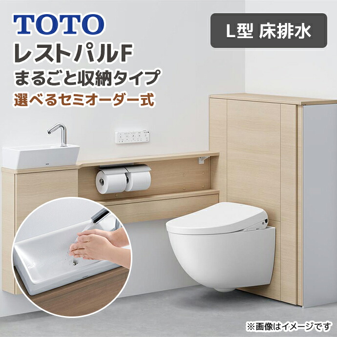 大特価SALE