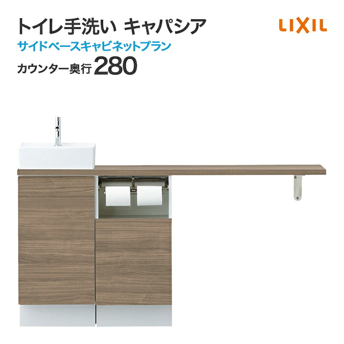 大特価SALE