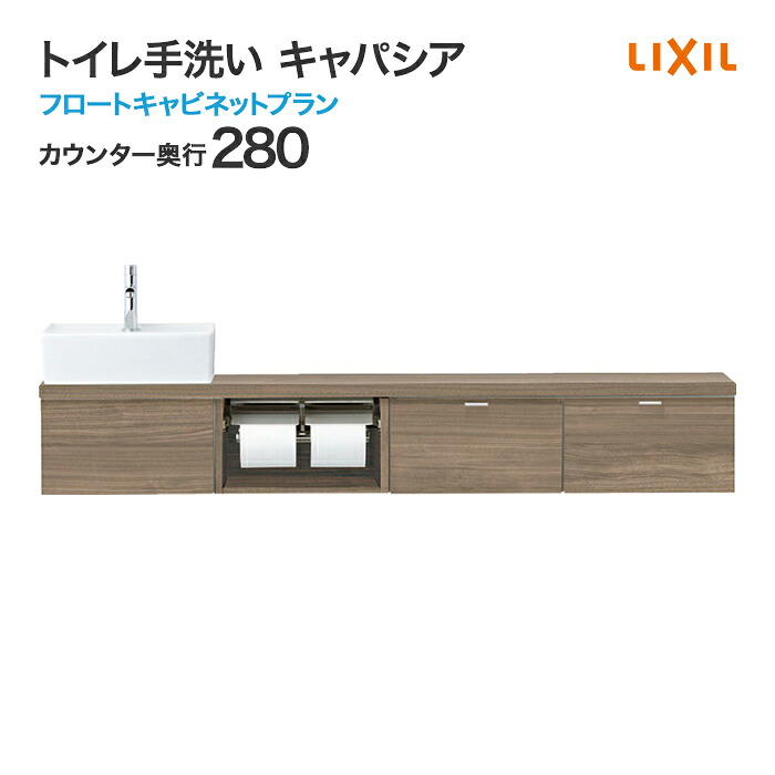 大特価SALE