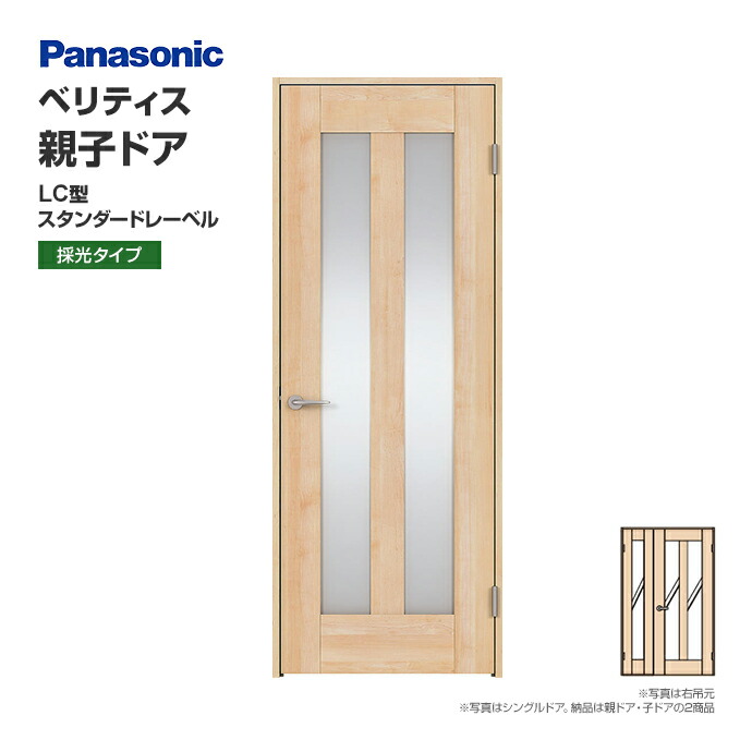 楽天市場】Panasonic パナソニック ベリティス 片開きドア WC型 スタンダードレーベル 採光タイプ XMJE2WC◇N01R(L)7△□  サイズ選択可能 オーダー可能 : じゅうせつひるず楽天市場店